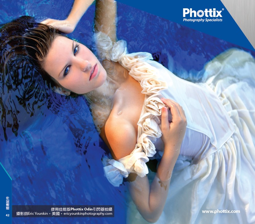 PHOTTIX 富达时