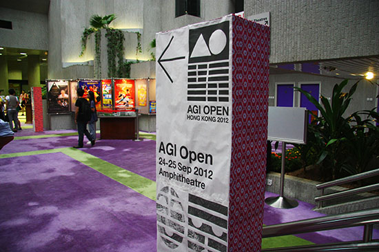 国际平面设计师联盟AGI 2012 HONGKONG