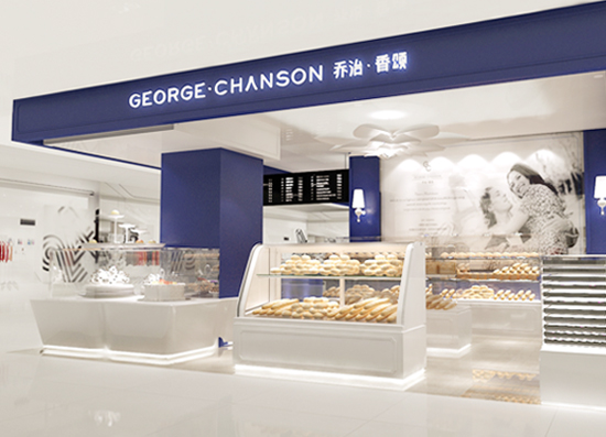 法国烘焙连锁 面包烘焙 乔治香颂 品牌形象 logo vi设计